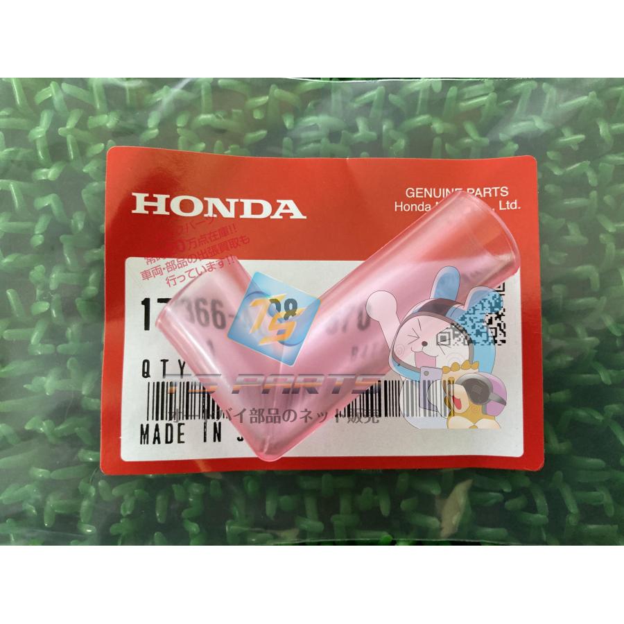 ホンダ（HONDA） XL250S エアクリーナードレンチューブ 純正 新品