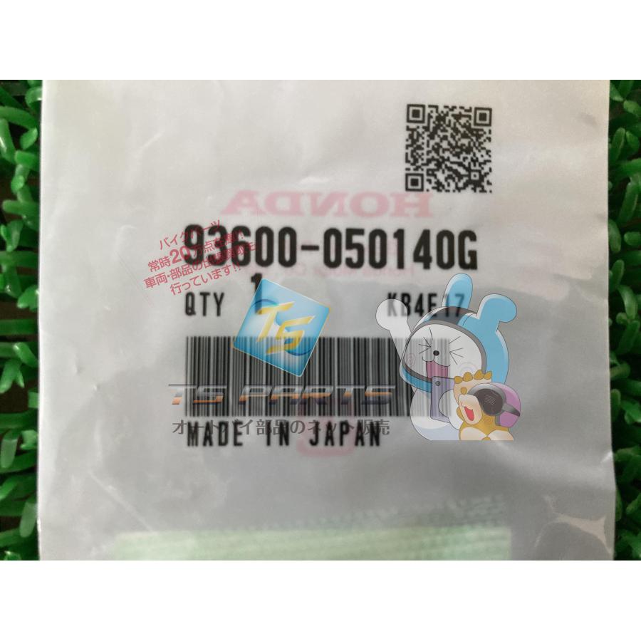 ホンダ（HONDA） レブル250 ヘッドライトボルト 在庫有 即納 純正 新品