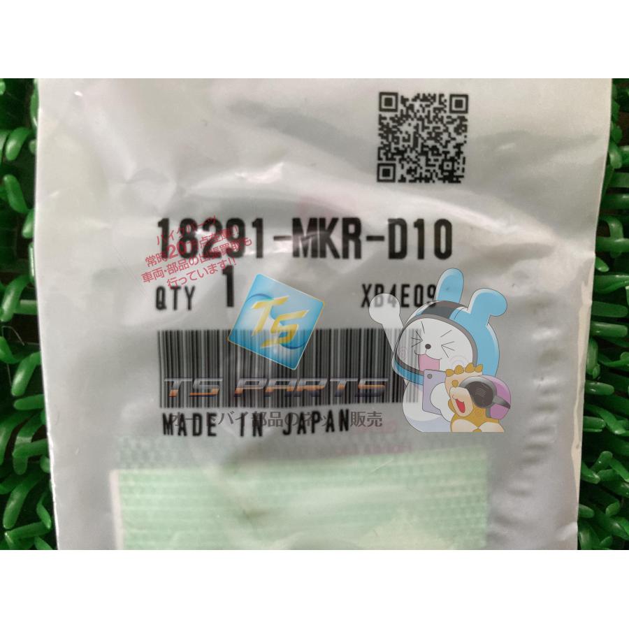 ホンダ（HONDA） CBR1000RR-RSP エキパイマフラーガスケット 在庫有