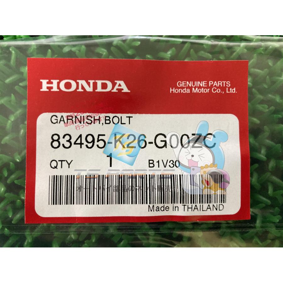 ホンダ（HONDA） グロム ボルトガーニッシュ 在庫有 即納 純正 新品