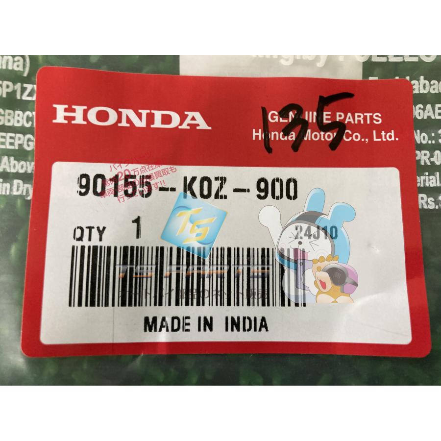 専用 ホンダ（HONDA） GB350 ワッシャー 在庫有 即納 純正 新品 バイク 部品