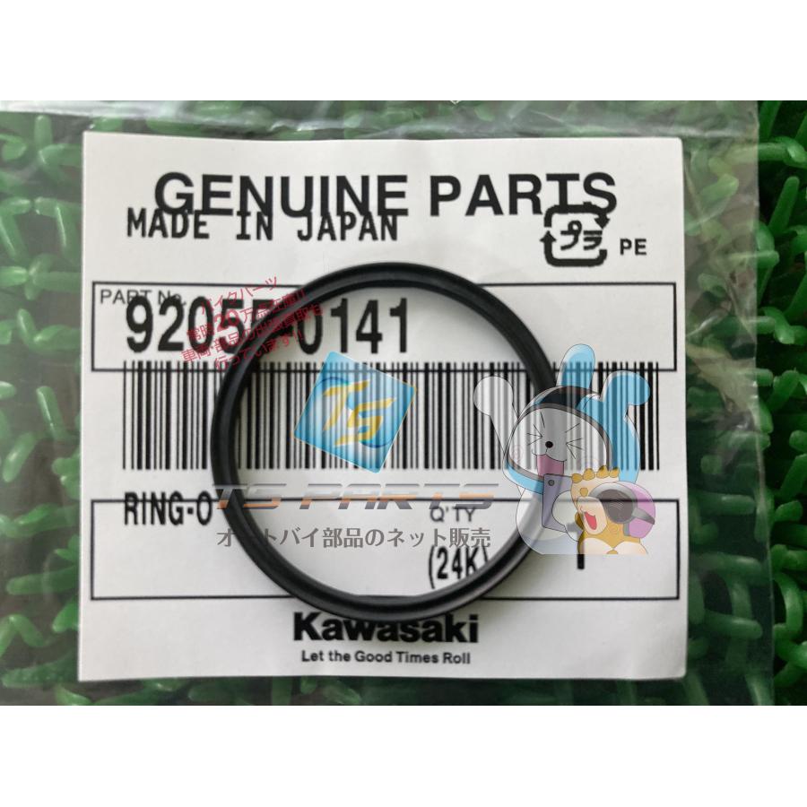 カワサキ（Kawasaki） エストレヤ フューエルコックOリング 在庫有