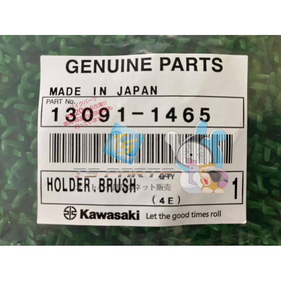 カワサキ（Kawasaki） GPZ900R ジェネレーターブラシホルダー 純正