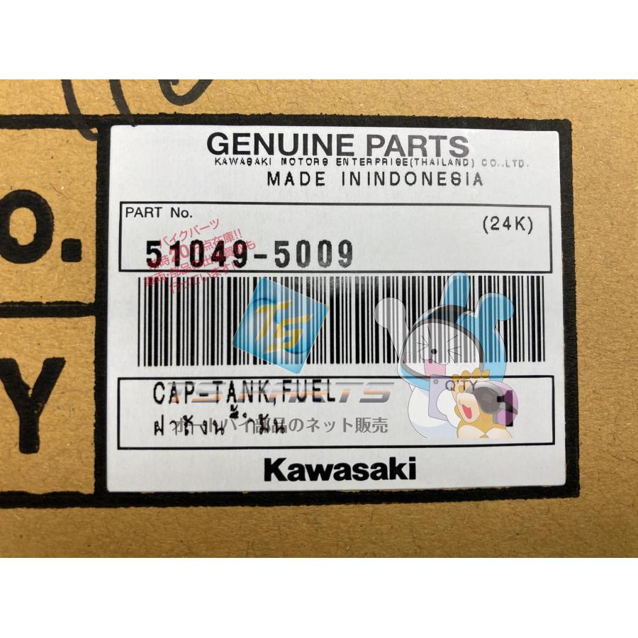 カワサキ（Kawasaki） NINJA250SL タンクキャップ 在庫有 即納 純正