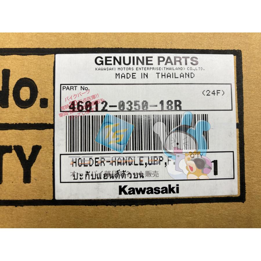 バルカンS メーターステー カワサキ 純正 新品 ハンドルホルダー バルカンS-SE バルカンSカフェABS 在庫有り 即納可 2 カワサキ（Kawasaki） バルカンS メーターステー 純正 新品 バイク