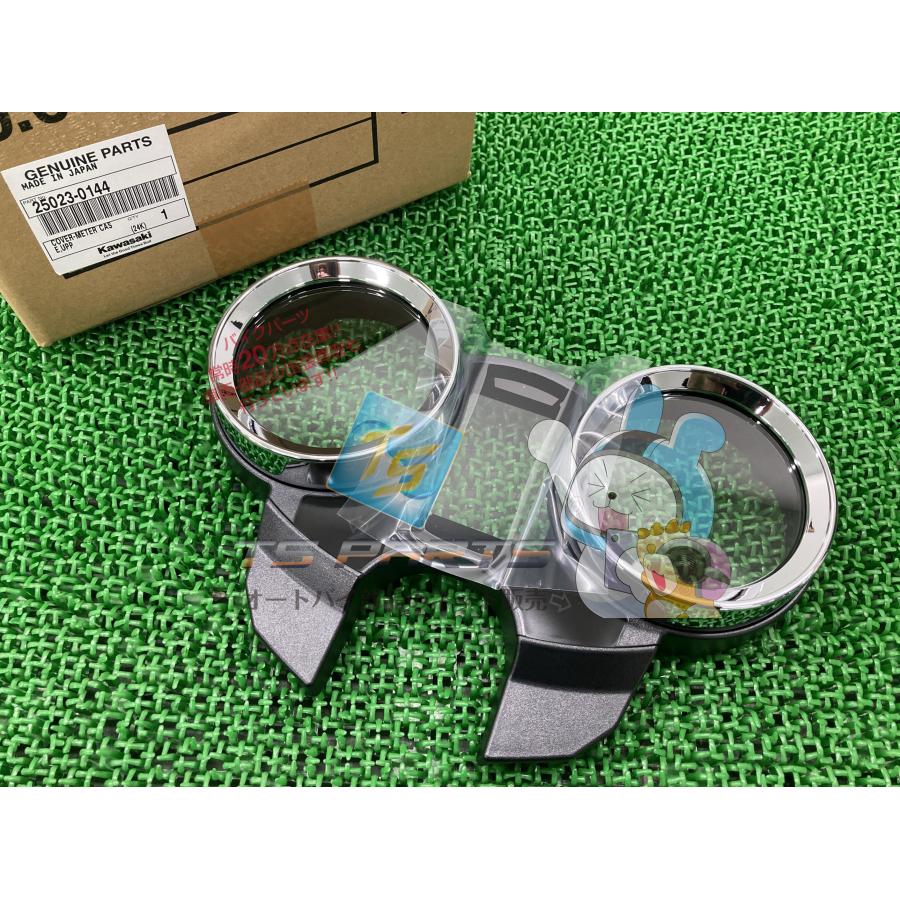 カワサキ（Kawasaki） Z900RS メーターケースカバー 在庫有 即納 純正