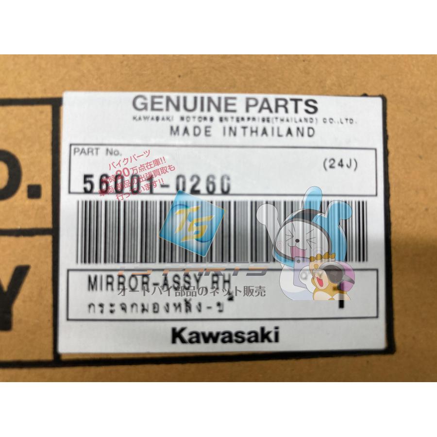 カワサキ（Kawasaki） NINJA1000SX ミラー 右 在庫有 即納 純正 新品