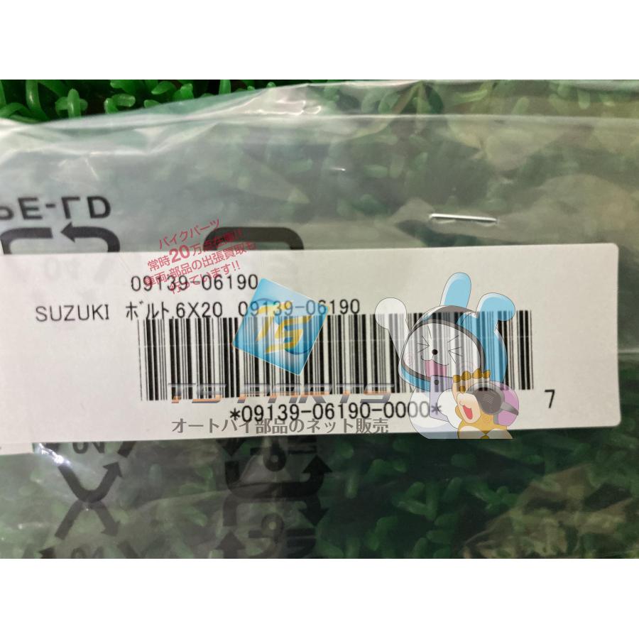 スズキ（SUZUKI） GSX-S1000 フロントフェンダーボルト 在庫有 即納