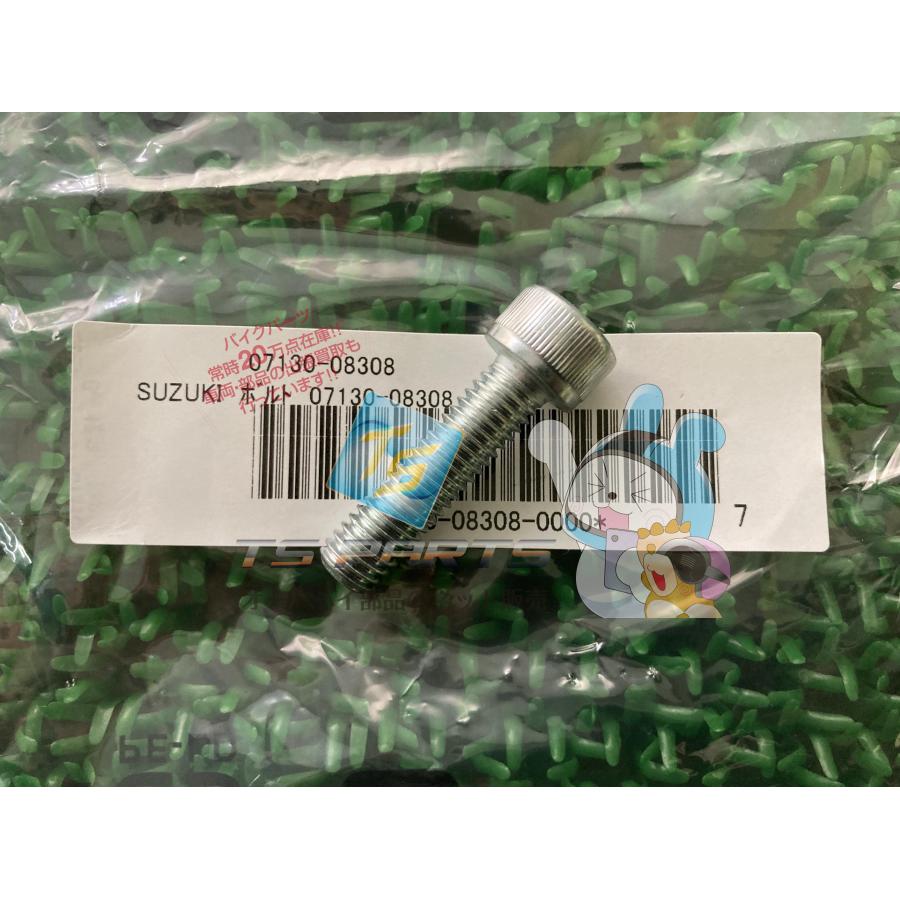 スズキ（SUZUKI） バンバン200 フロントフォークダンパーボルト 在庫有