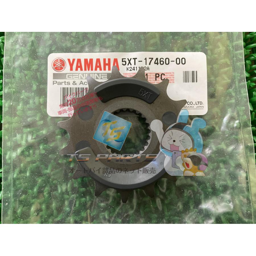 ヤマハ発動機 XT250 ドライブスプロケット ヤマハ 純正 新品 バイク