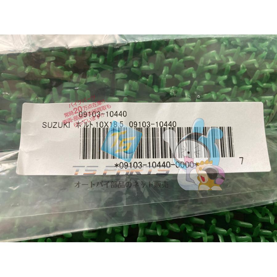 スズキ（SUZUKI） ジムニー フライホイールボルト 在庫有 即納 純正