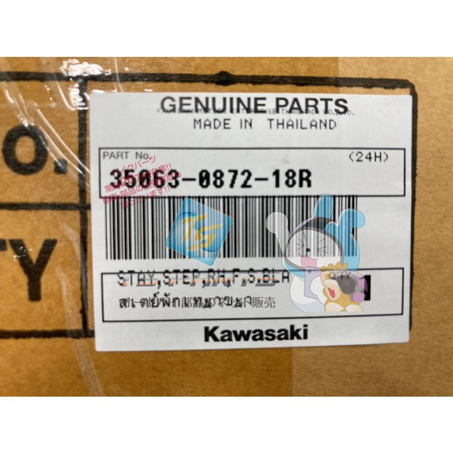 カワサキ（Kawasaki） NINJA400R ステップホルダー 右 在庫有 即納