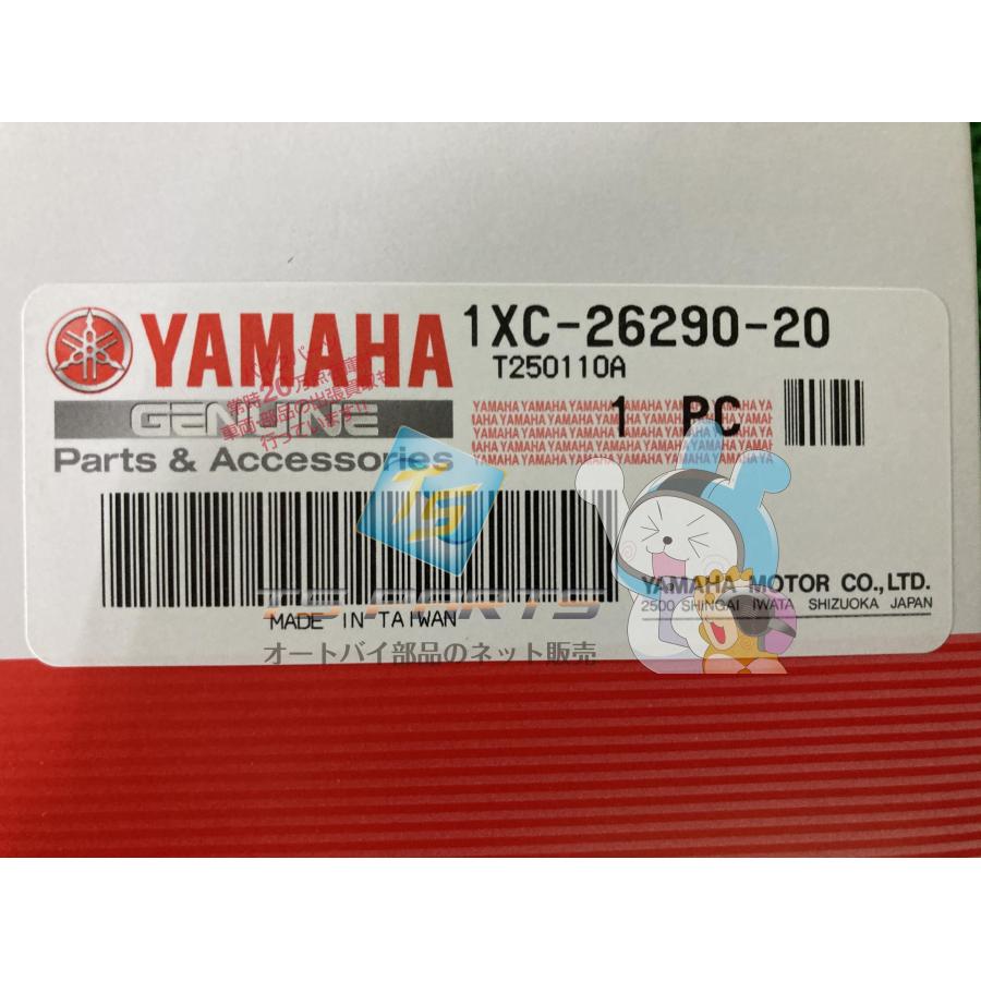 ヤマハ発動機 XVS950ボルト ミラー 右 在庫有 即納 ヤマハ 純正 新品