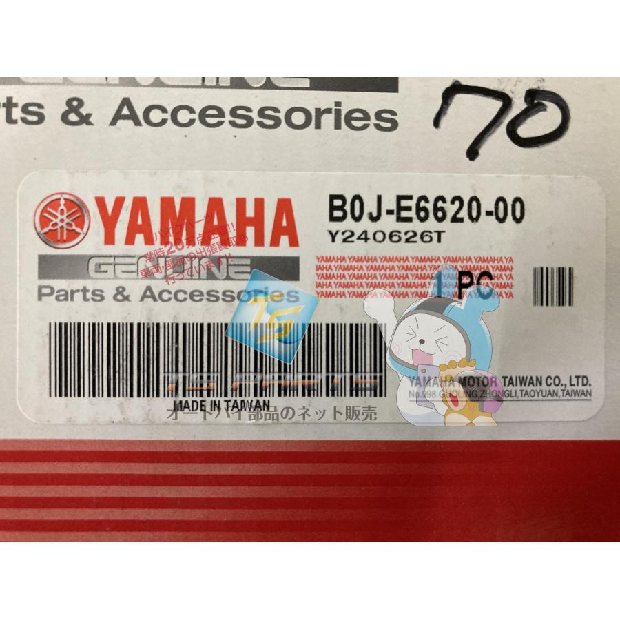 アクシスZ クラッチキャリア ヤマハ 純正 新品 バイク 部品 在庫有り 即納可 hT ヤマハ発動機 アクシスZ クラッチキャリア 在庫有 即納 ヤマハ 純正