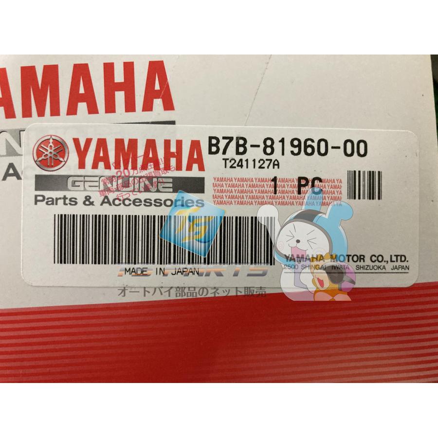 ヤマハ発動機 WR250F レギュレター 在庫有 即納 ヤマハ 純正 新品