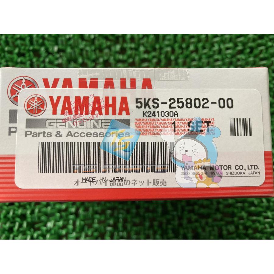 ヤマハ発動機 ドラッグスター1100 フロントブレーキキャリパーピストン