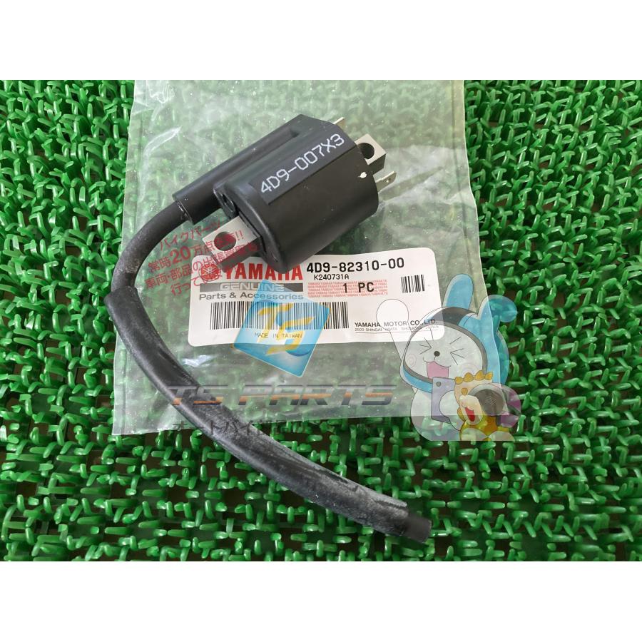 ヤマハ発動機 マジェスティ250 イグニッションコイル 在庫有 即納