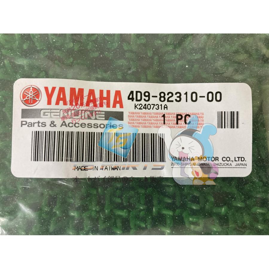 ヤマハ発動機 マジェスティ250 イグニッションコイル 在庫有 即納