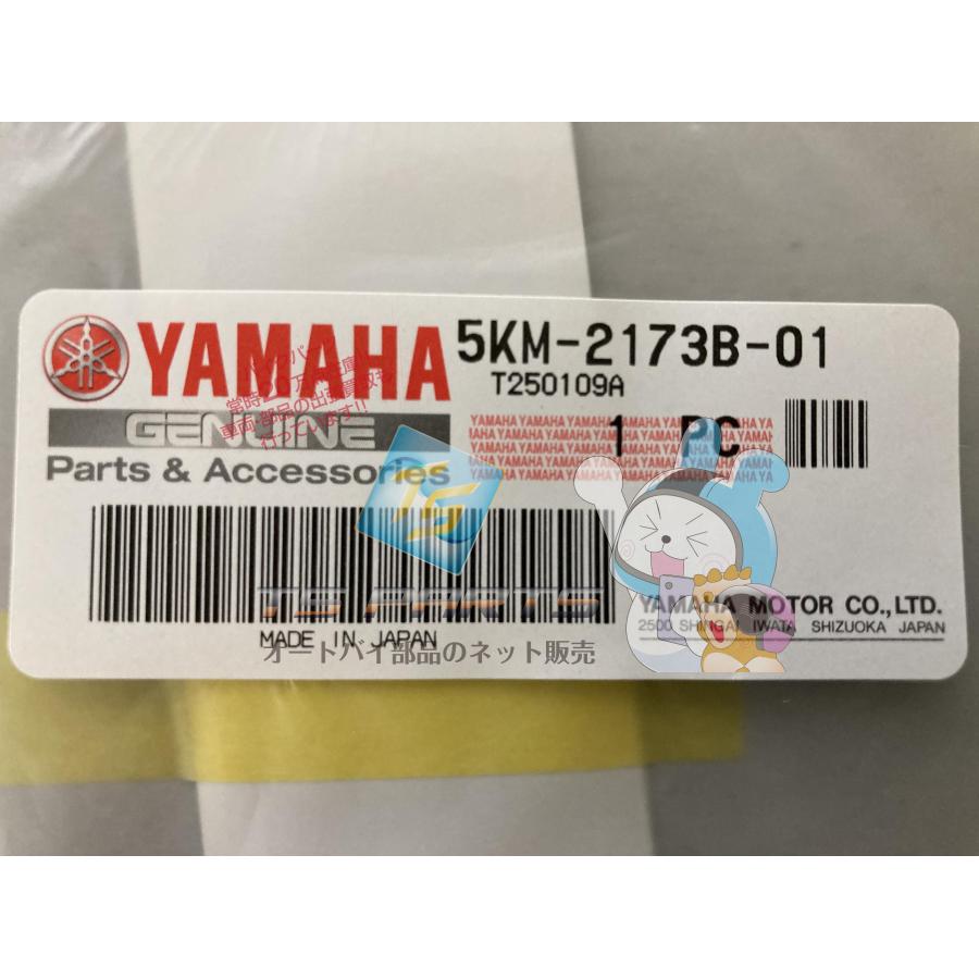 ヤマハ発動機 XSR700 タンクエンブレム 在庫有 即納 ヤマハ 純正 新品
