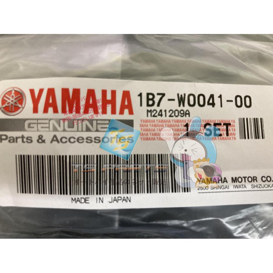 マグザム マスターシリンダーキット ヤマハ 純正 新品 バイク 部品 T-MAX マジェスティ250 在庫有り 即納可 車検 Genuine 55 ヤマハ発動機 マグザム マスターシリンダーキット 在庫有 即納 ヤマハ