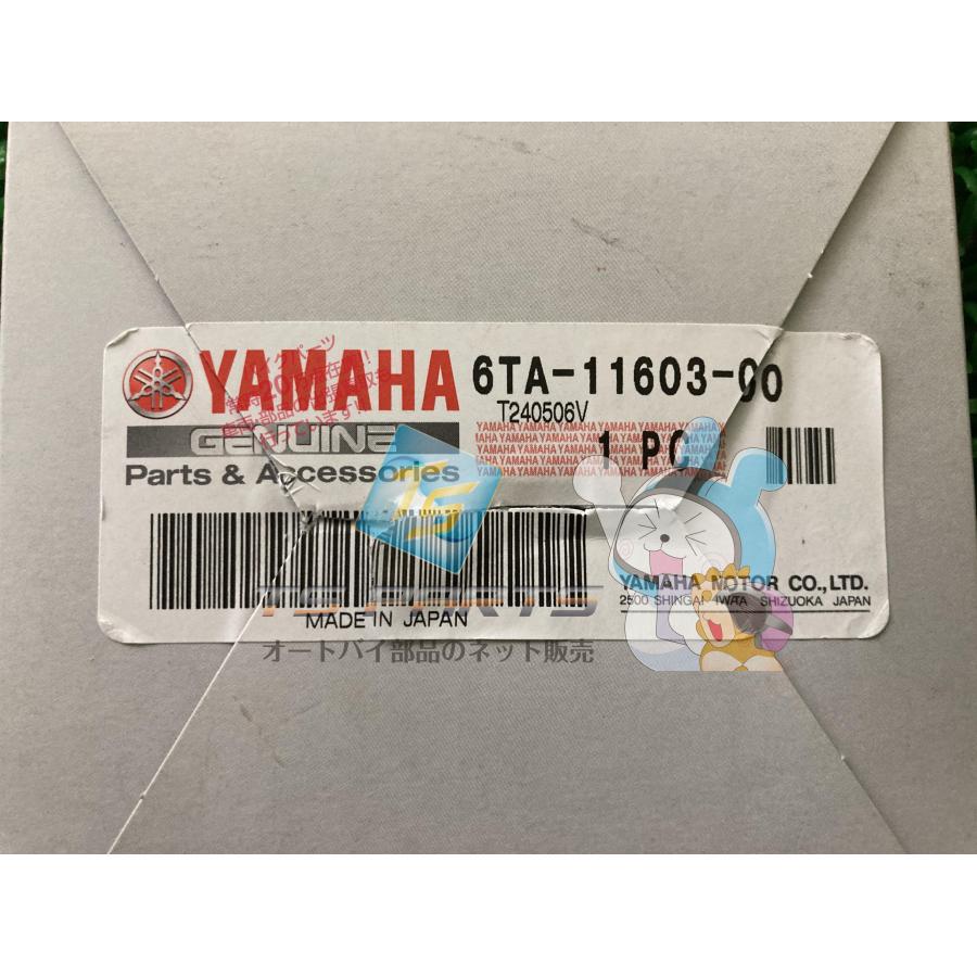 SX420 430 ピストンリングセット 在庫有 即納 ヤマハ 純正 新品 バイク 部品 船外機 在庫有り 即納可 車検 Genuine 14 ヤマハ発動機 SX420 430 ピストンリングセット 在庫有 即納 ヤマハ