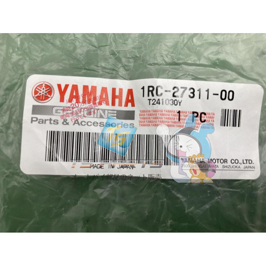 MT-09 サイドスタンド 在庫有 即納 ヤマハ 純正 新品 バイク 部品 MT-09トレーサー XSR900 在庫有り 即納可 車検 Genuine 34 ヤマハ発動機 MT-09 サイドスタンド 在庫有 即納 ヤマハ 純正 新品
