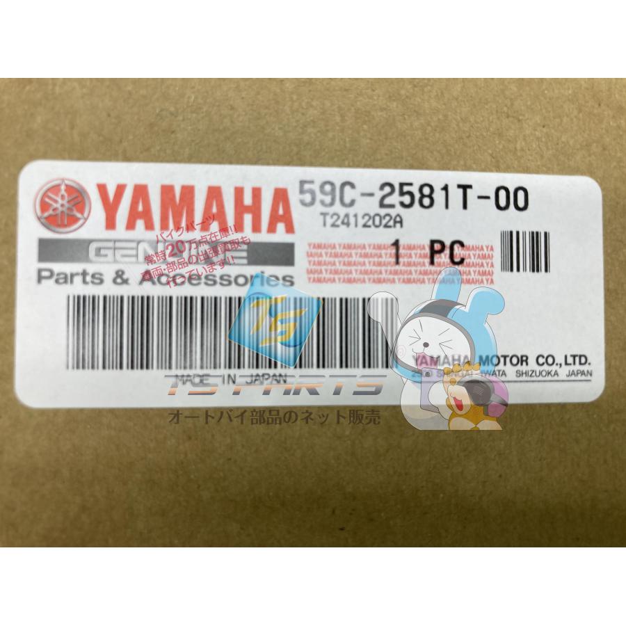 T-MAX500 フロントディスクブレーキ 片側 在庫有 即納 ヤマハ 純正 新品 バイク 部品 在庫有り 即納可 車検 Genuine T-MAX 33_2