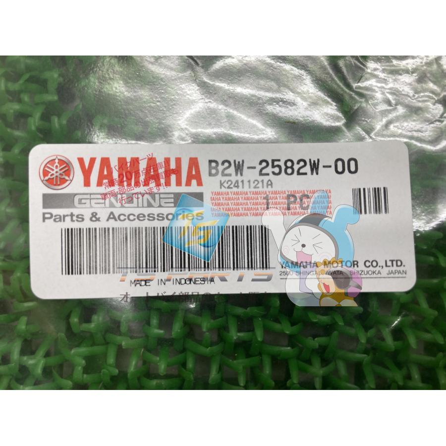 ヤマハ発動機 YZ250X リアブレーキディスク 在庫有 即納 ヤマハ 純正