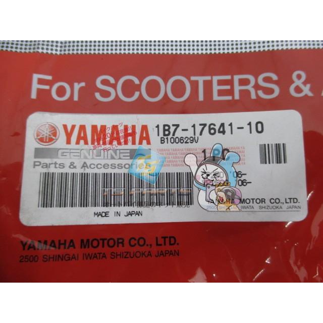 ヤマハ発動機 マグザム ドライブベルト 在庫有 即納 ヤマハ 純正 新品