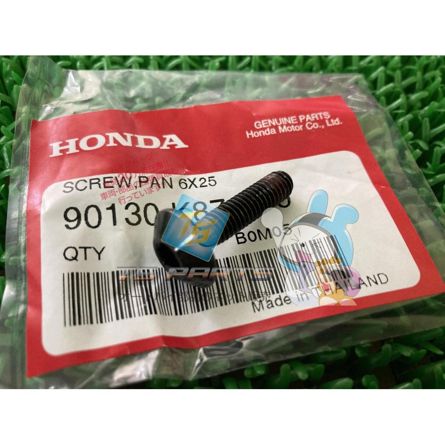 ホンダ（HONDA） レブル250 フロントフェンダーステーボルト 在庫有