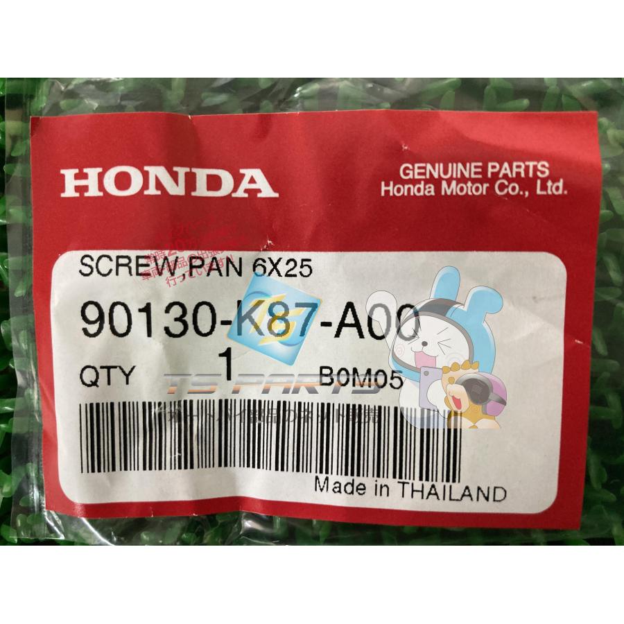 ホンダ（HONDA） レブル250 フロントフェンダーステーボルト 在庫有