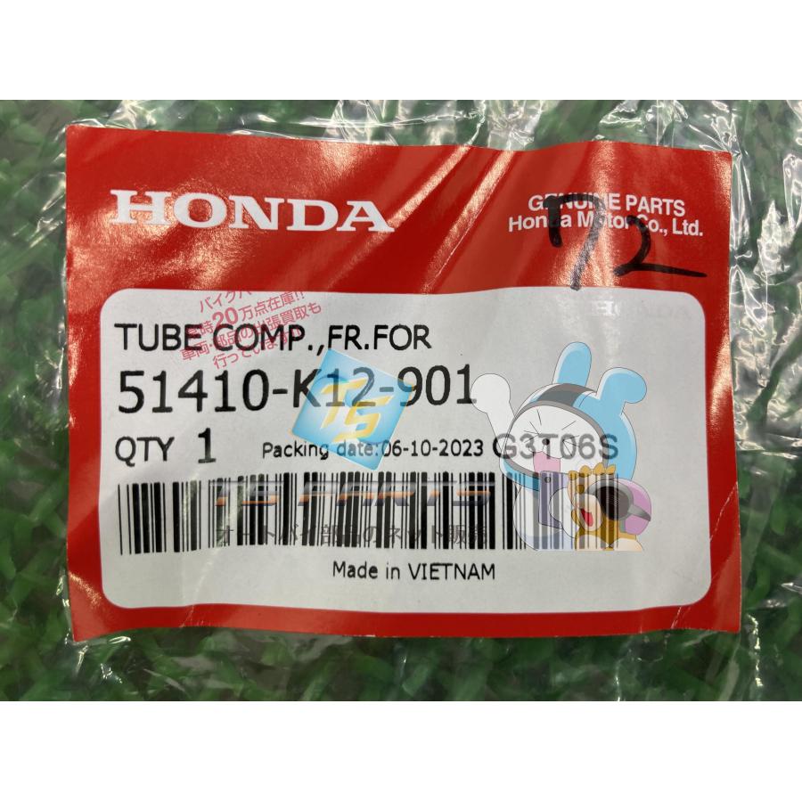 ホンダ（HONDA） リード125 フロントフォークインナーチューブ 在庫有