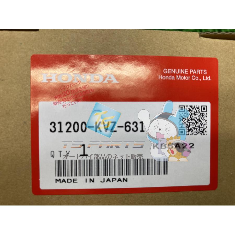 ホンダ（HONDA） フォルツァ セルモーター 在庫有 即納 純正 新品