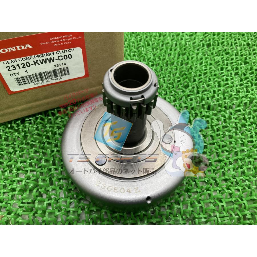CRF110F プライマリークラッチギア 在庫有 即納 ホンダ 純正 新品 バイク 部品 在庫有り 即納可 車検 Genuine 24 ホンダ（HONDA） CRF110F プライマリークラッチギア 在庫有 即納 純正