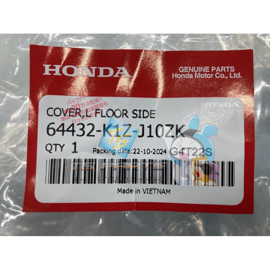 PCX125 PCX160 ロアカウル 左 在庫有 即納 ホンダ 純正 新品 バイク 部品 在庫有り 即納可 車検 Genuine 12 ホンダ（HONDA） PCX125 PCX160 ロアカウル 左 在庫有 即納 純正 新品