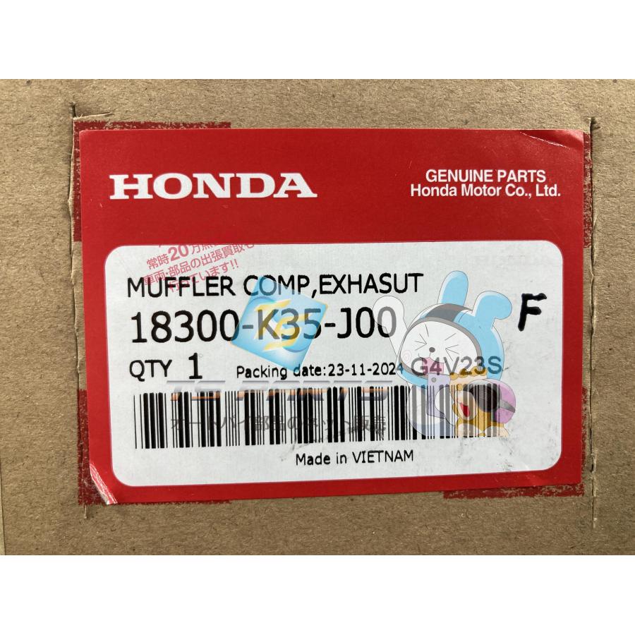 PCX125 マフラー 在庫有 即納 ホンダ 純正 新品 バイク 部品 エキゾースト 在庫有り 即納可 車検 Genuine 11 ホンダ（HONDA） PCX125 マフラー 在庫有 即納 純正 新品 バイク 部品