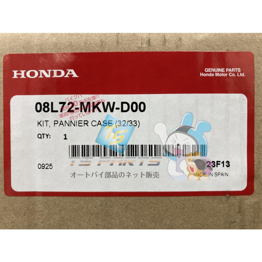 ホンダ（HONDA） NC750X パニアケース 左右 在庫有 即納 純正 新品