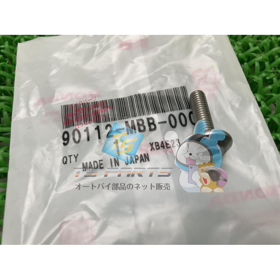 取引中 ホンダ（HONDA） VTR1000F アンダーカウルボルト 在庫有 即納 純正