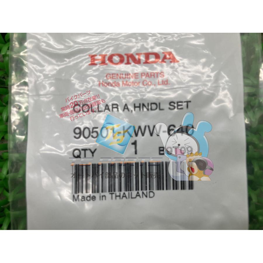 ホンダ（HONDA） モンキー125 リアサスペンションワッシャー 在庫有