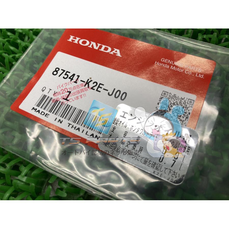 ご確認 ホンダ（HONDA） CT125ハンターカブ オイルキャパシティーラベル 在庫