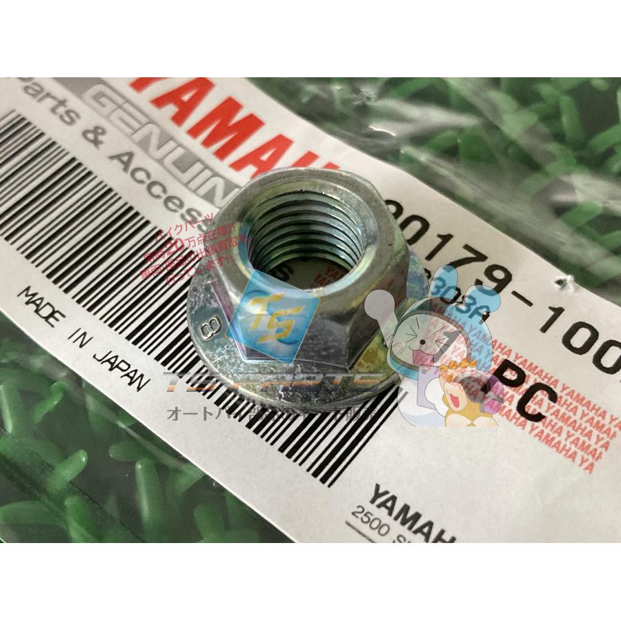 ヤマハ発動機 MT-09 エンジンマウントボルトナット 在庫有 即納 ヤマハ