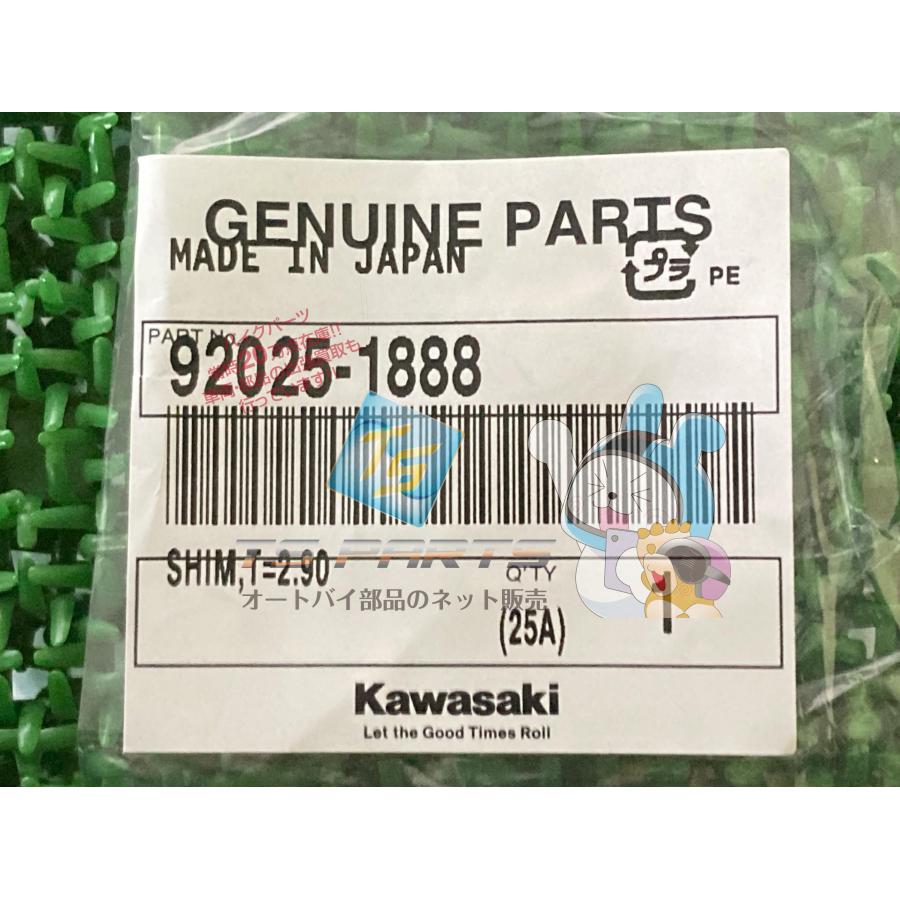 カワサキ（Kawasaki） バルカン800クラシック バルブシム 在庫有 即納