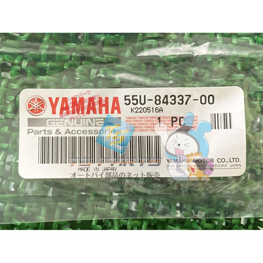 めい セロー250 ステップペグ 在庫有 即納 ヤマハ 純正 新品 バイク 部品