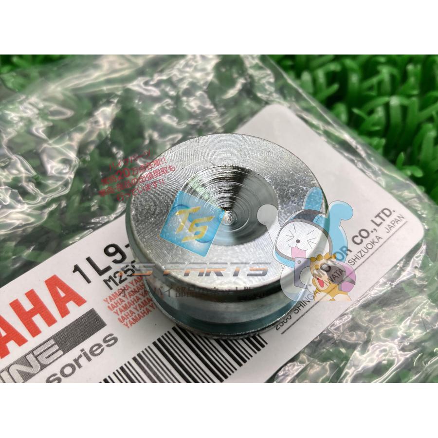 ヤマハ発動機 RZ250 フロントフォークボルトキャップ 在庫有 即納