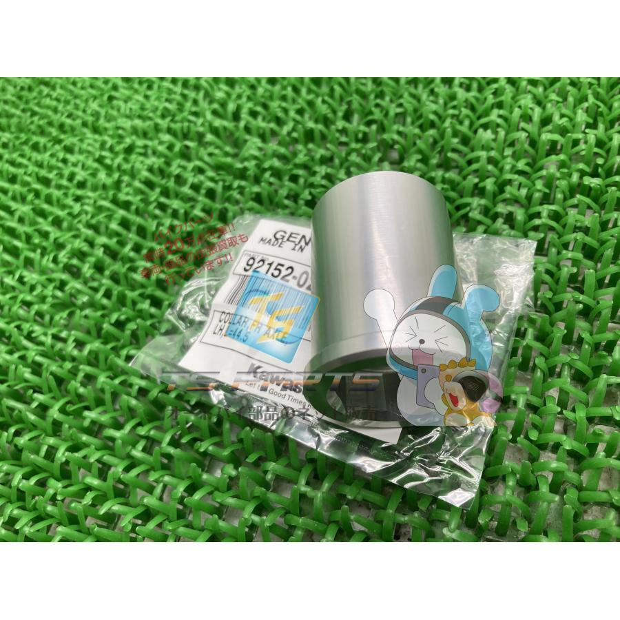 カワサキ（Kawasaki） ZX-14R フロントアクスルカラー 純正 新品