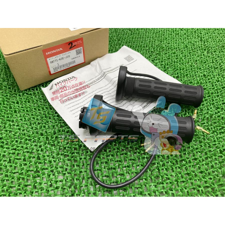ハンターカブCT125純正グリップヒーター【中古】 ホンダ（HONDA） CT125ハンターカブ グリップヒーター 在庫有 即納