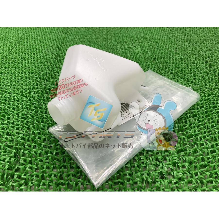 カワサキ（Kawasaki） KLX250 リザーバータンク 在庫有 即納 純正 新品