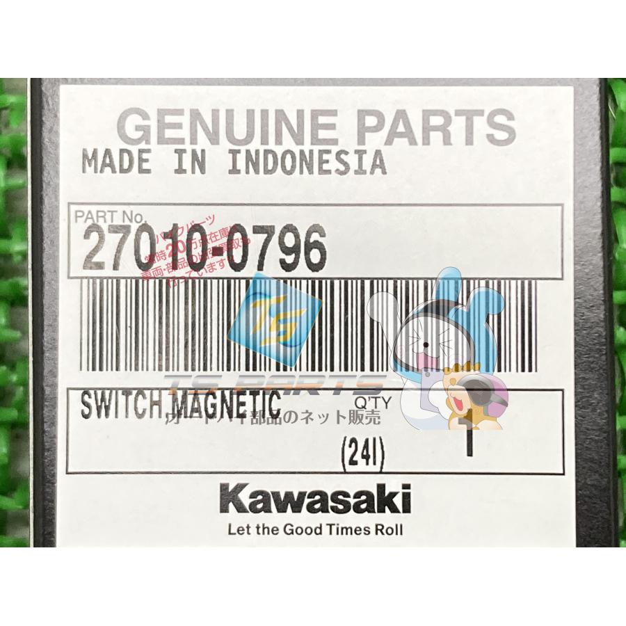 ZZ-R1100 スタータースイッチ 在庫有 即納 カワサキ 純正 新品 バイク 部品 在庫有り 即納可 車検 Genuine 84 カワサキ（Kawasaki） ZZ-R1100 スタータースイッチ 在庫有 即納 純正