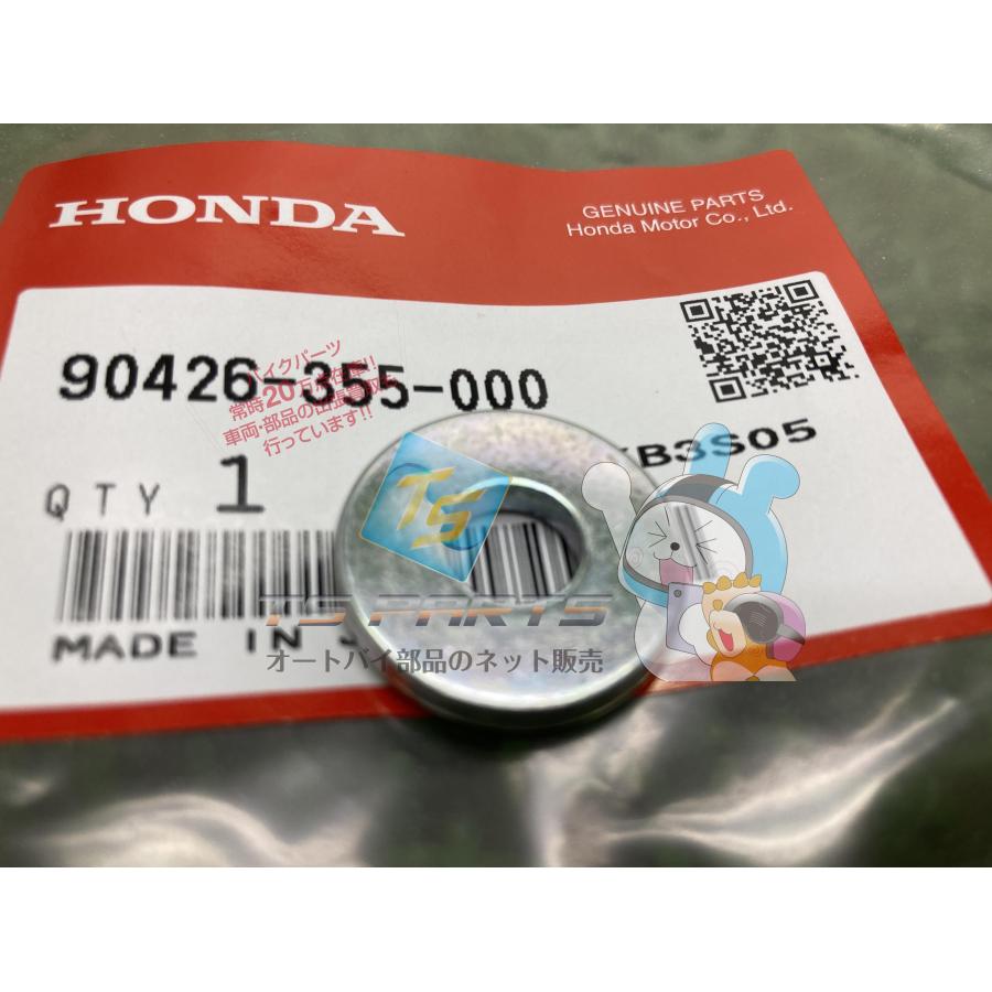 ホンダ（HONDA） バイアルスTL125 ジェネレーターワッシャー 在庫有