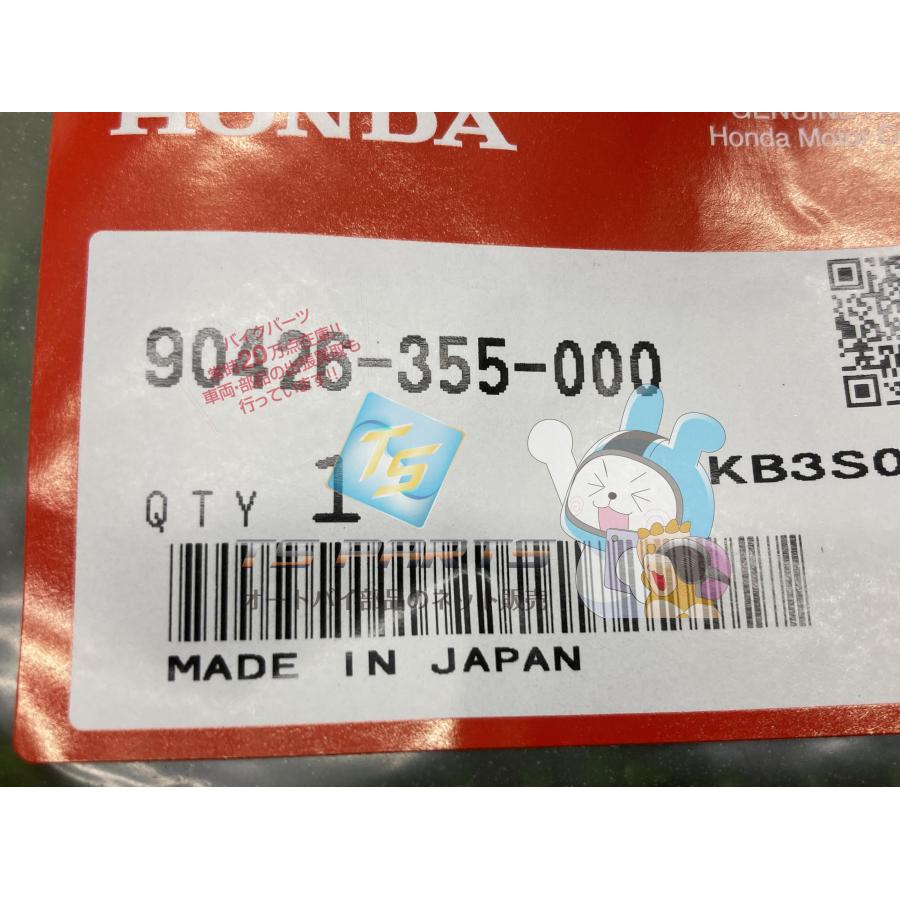 ホンダ（HONDA） バイアルスTL125 ジェネレーターワッシャー 在庫有